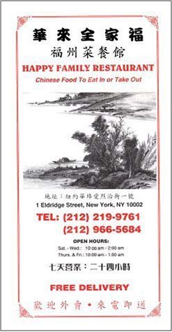 family new york restaurants