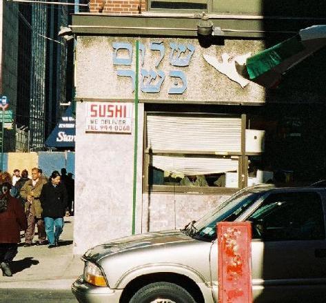 sushi restaurants new york new york